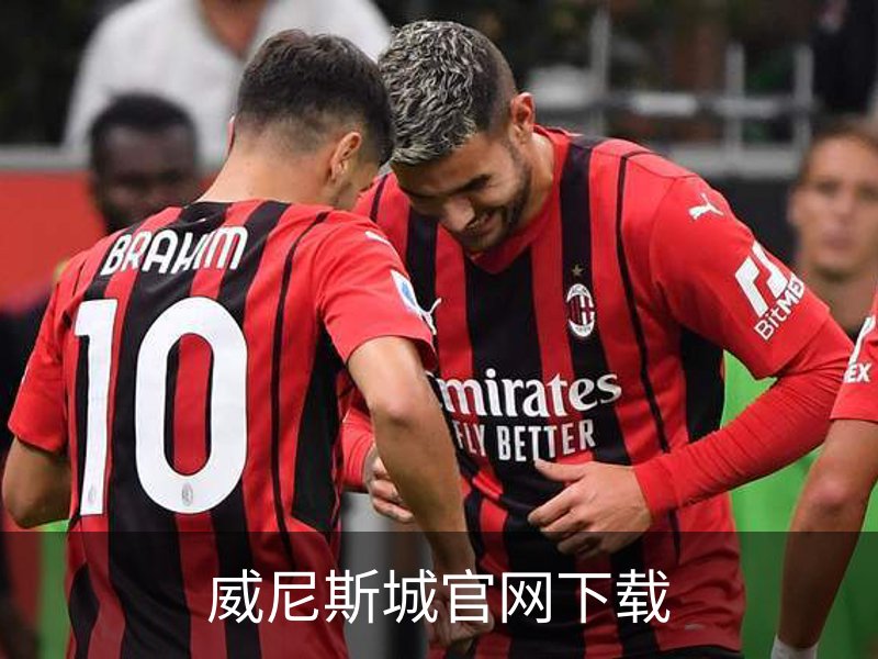了解威尼斯城官网下载